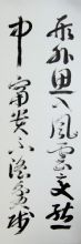 Ʒ